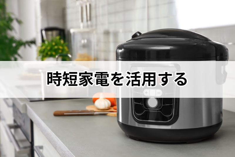 electric devices for cooking